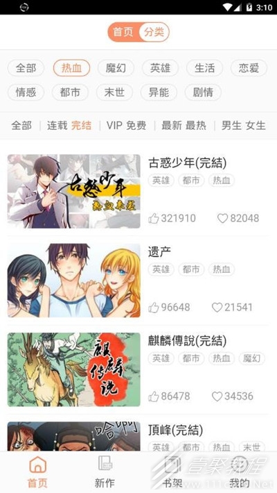 发起群收费是怎样操作_微信群发起收费_群收费怎么发起