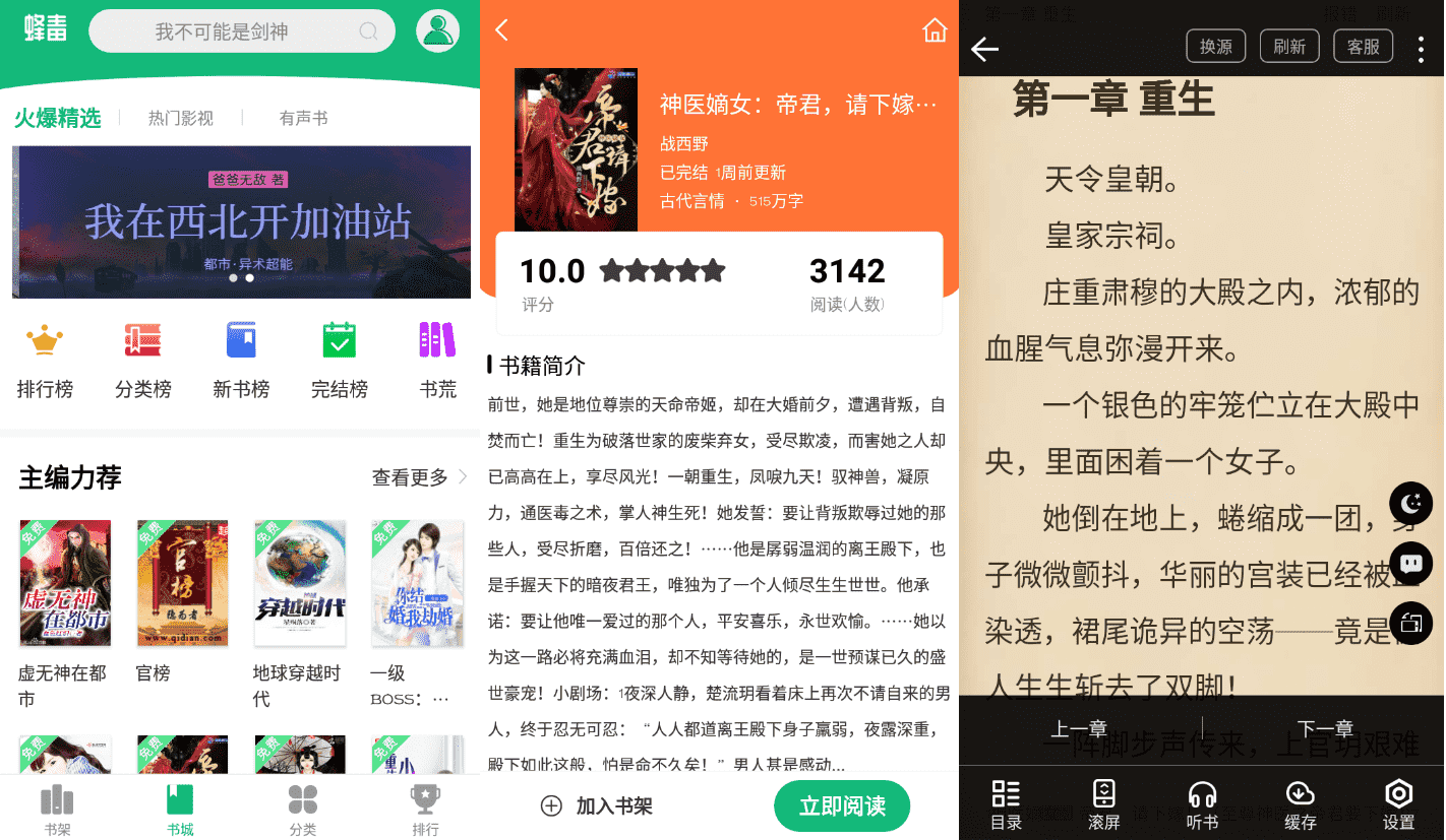 微信群发起收费_发起群收费是怎样操作_群收费怎么发起