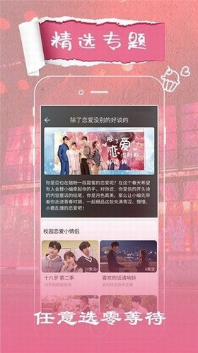 观看大地在线资源下载_大地在线观看资源_观看大地在线资源视频