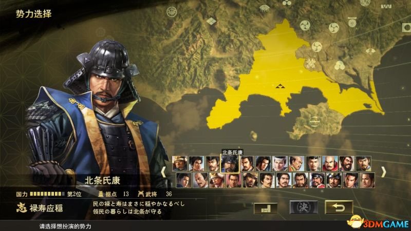 信长之野望13闪耀滨海！参赛影片引爆第三届（微）电影节！