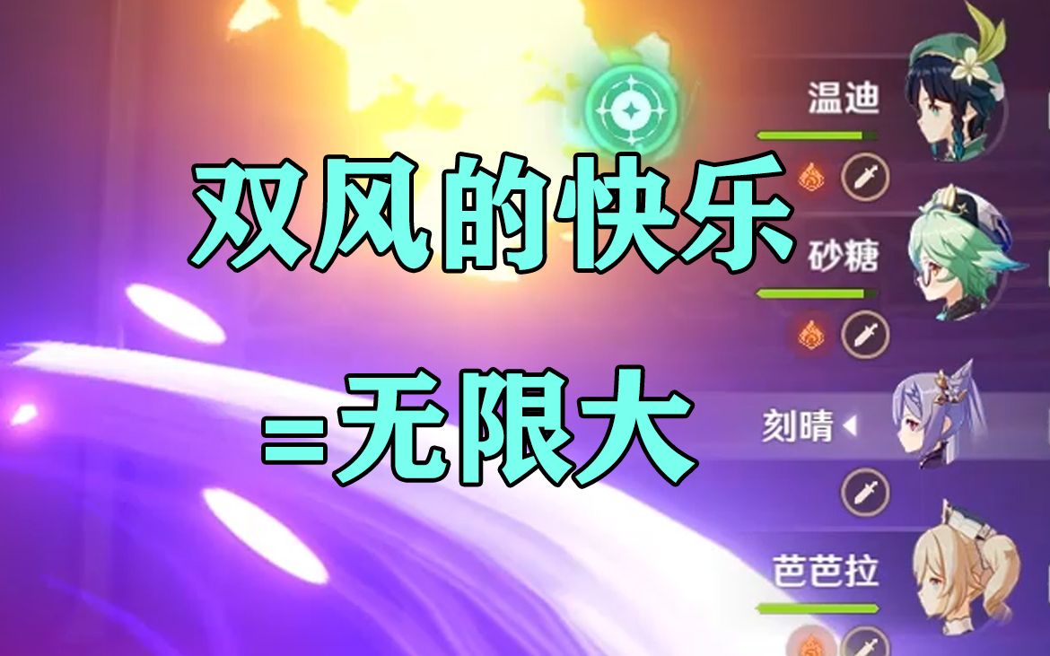 如何免费获得温迪_免费领温迪兑换码_原神温迪的兑换码
