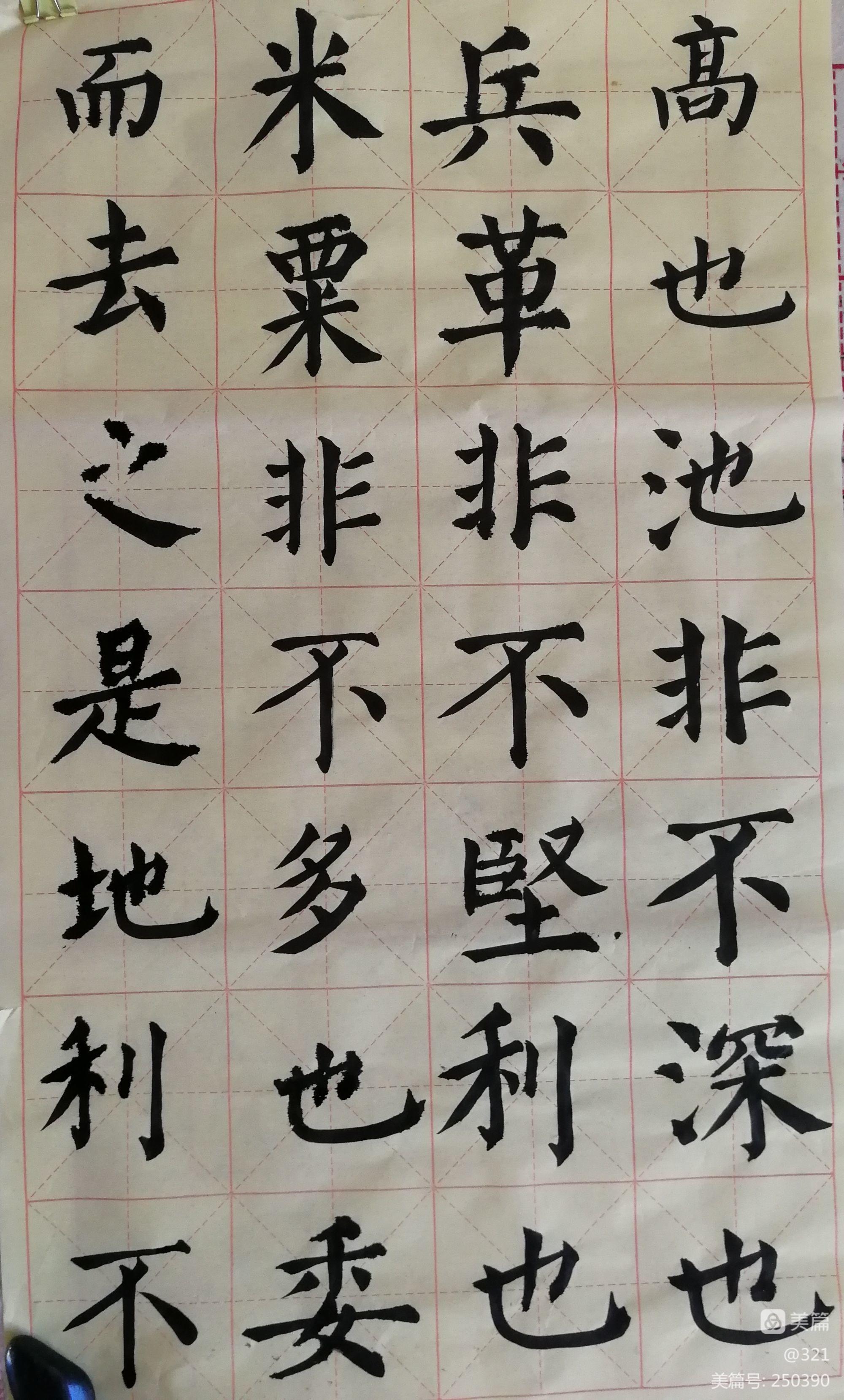 胸能夹住笔是下垂吗_胸下夹笔_胸下夹笔是胸下垂吗