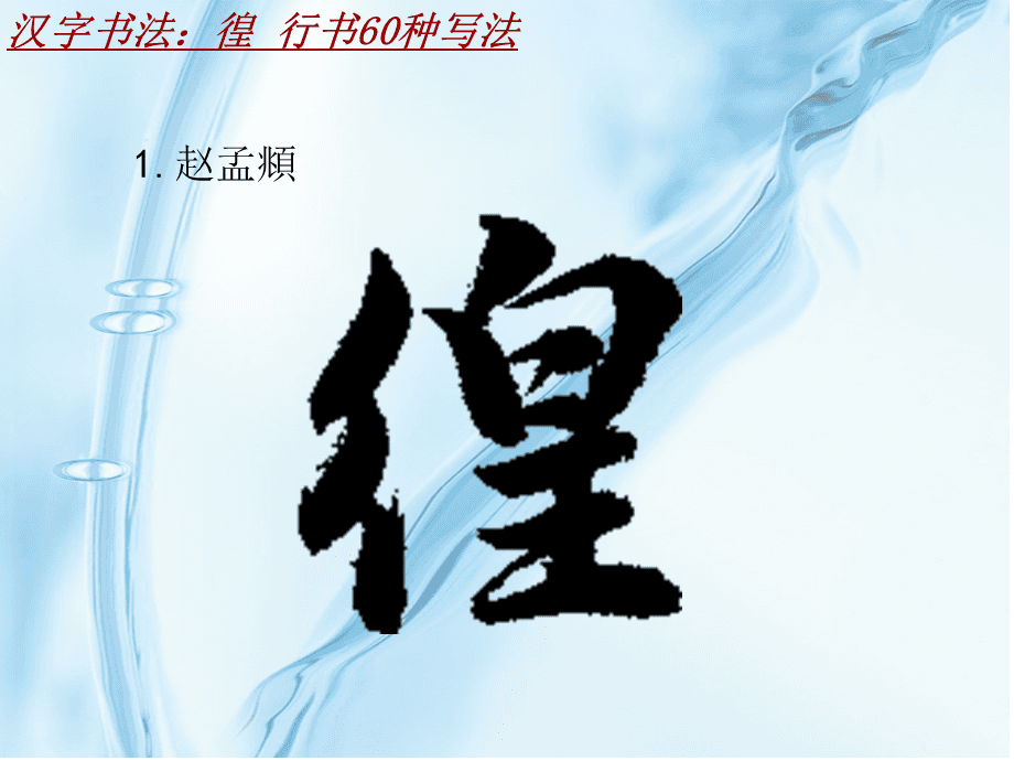 胸能夹住笔是下垂吗_胸下夹笔_胸下夹笔是胸下垂吗
