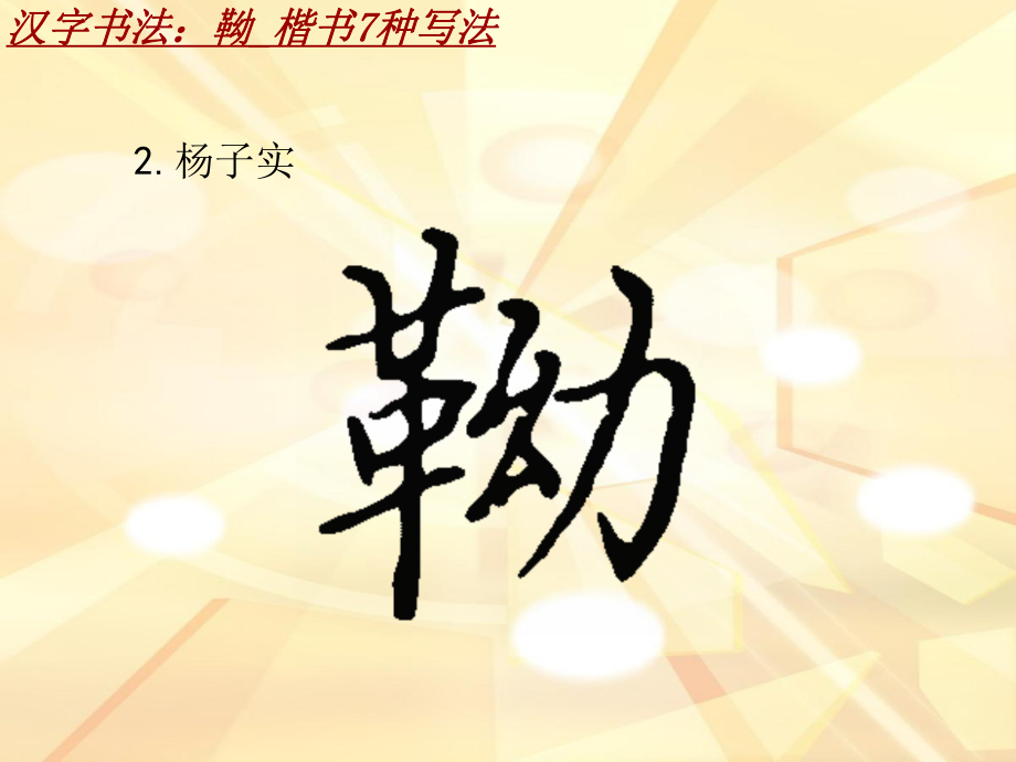 胸下夹笔是胸下垂吗_胸能夹住笔是下垂吗_胸下夹笔