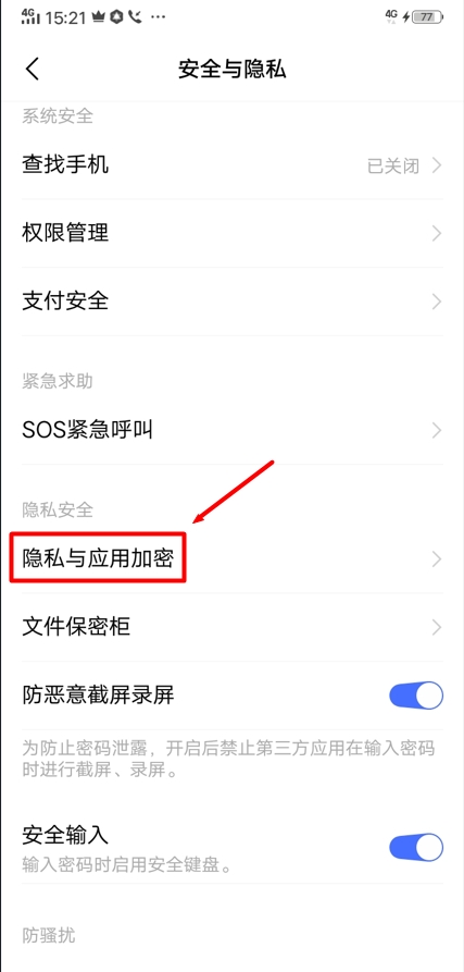 手机优化软件_手机优化软件哪个好用2019_优化软件手机版下载