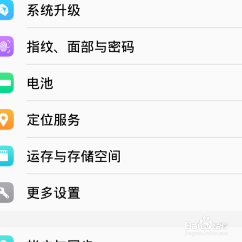 优化软件手机版下载_手机优化软件哪个好用2019_手机优化软件
