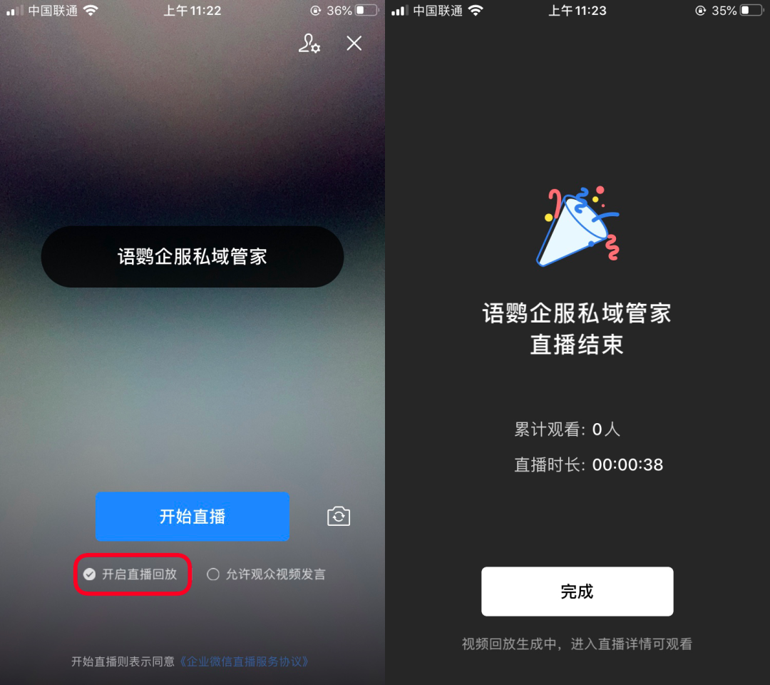 夜里直播b站关个人看可以吗_b站直播怎么关掉进入房间_夜里一个人看b站直播怎么关