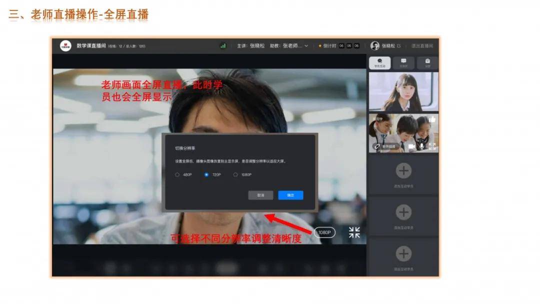夜里直播b站关个人看可以吗_夜里一个人看b站直播怎么关_b站直播怎么关掉进入房间