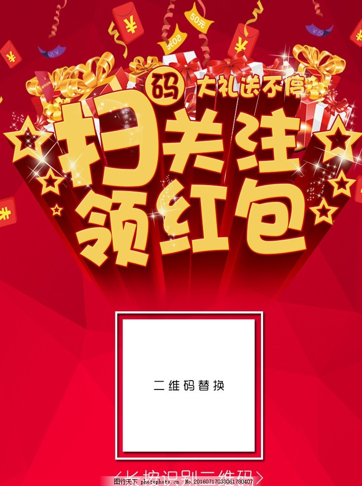 红包群主，教你玩转同城社交