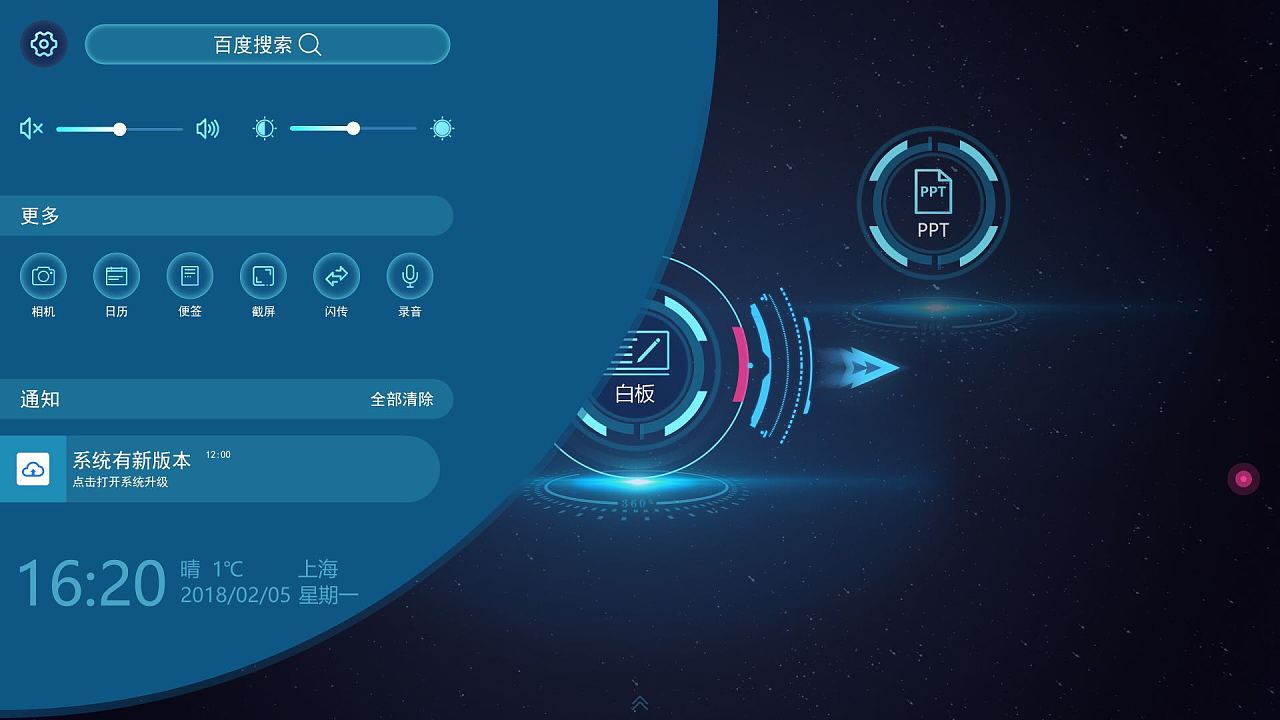 桌面下载魔秀怎么卸载_帮我下载魔秀桌面_魔秀桌面下载