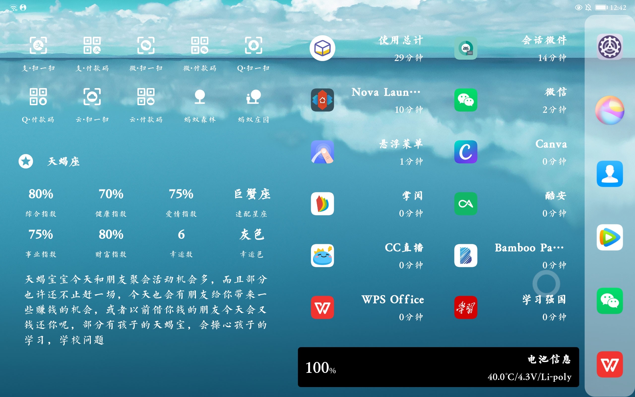 帮我下载魔秀桌面_桌面下载魔秀怎么卸载_魔秀桌面下载