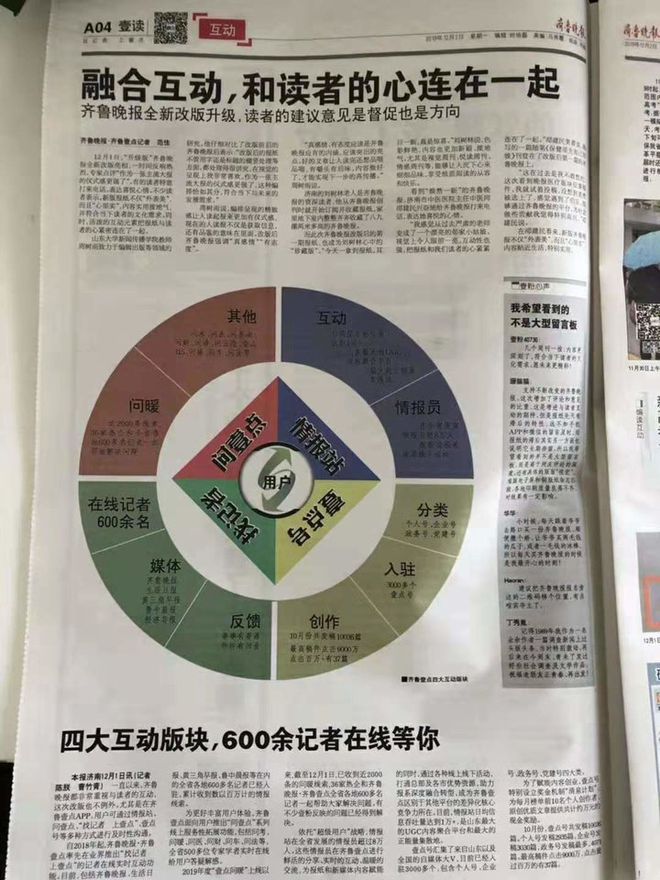 无棣新闻_无棣融媒_无棣融媒体公众号