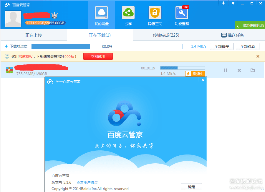 下载云闪付安装到手机_格来云下载_下载云闪付app