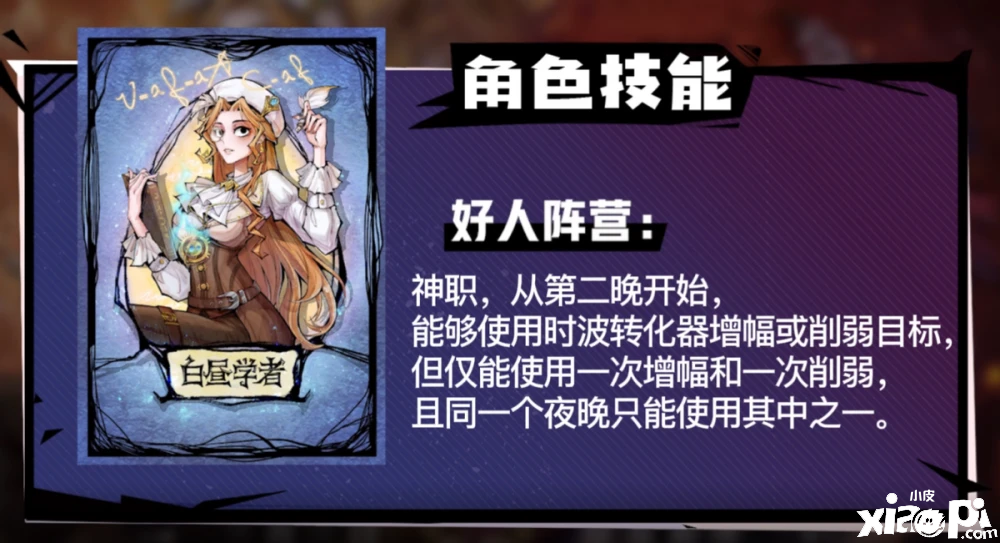 三国杀技能枭姬技能_三国杀技能枭姬是什么意思_三国杀枭姬技能