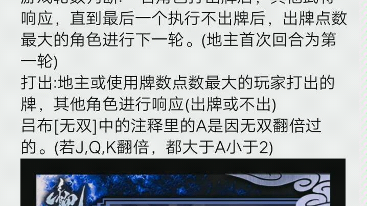 三国杀枭姬技能_三国杀技能枭姬技能_三国杀技能枭姬是什么意思