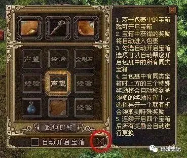 复古传世礼包码_复古传世无元神_复古传世