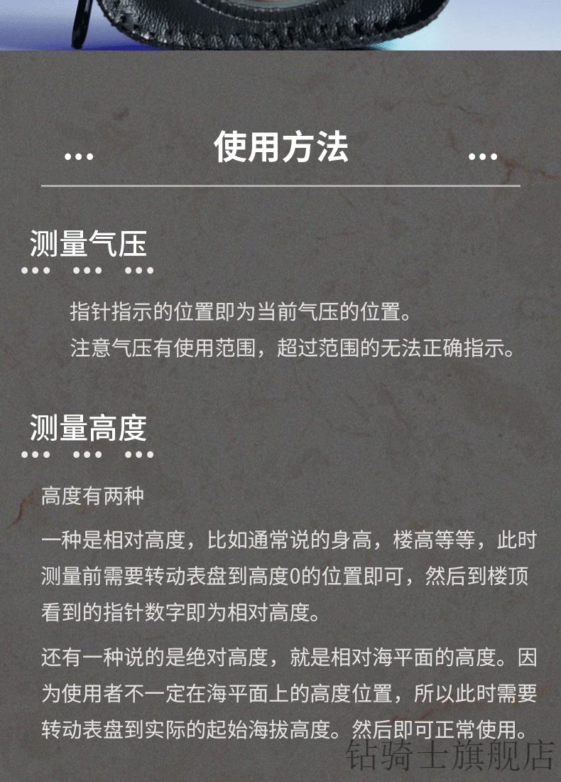 海拔测量仪_海拔测试在线_测海拔
