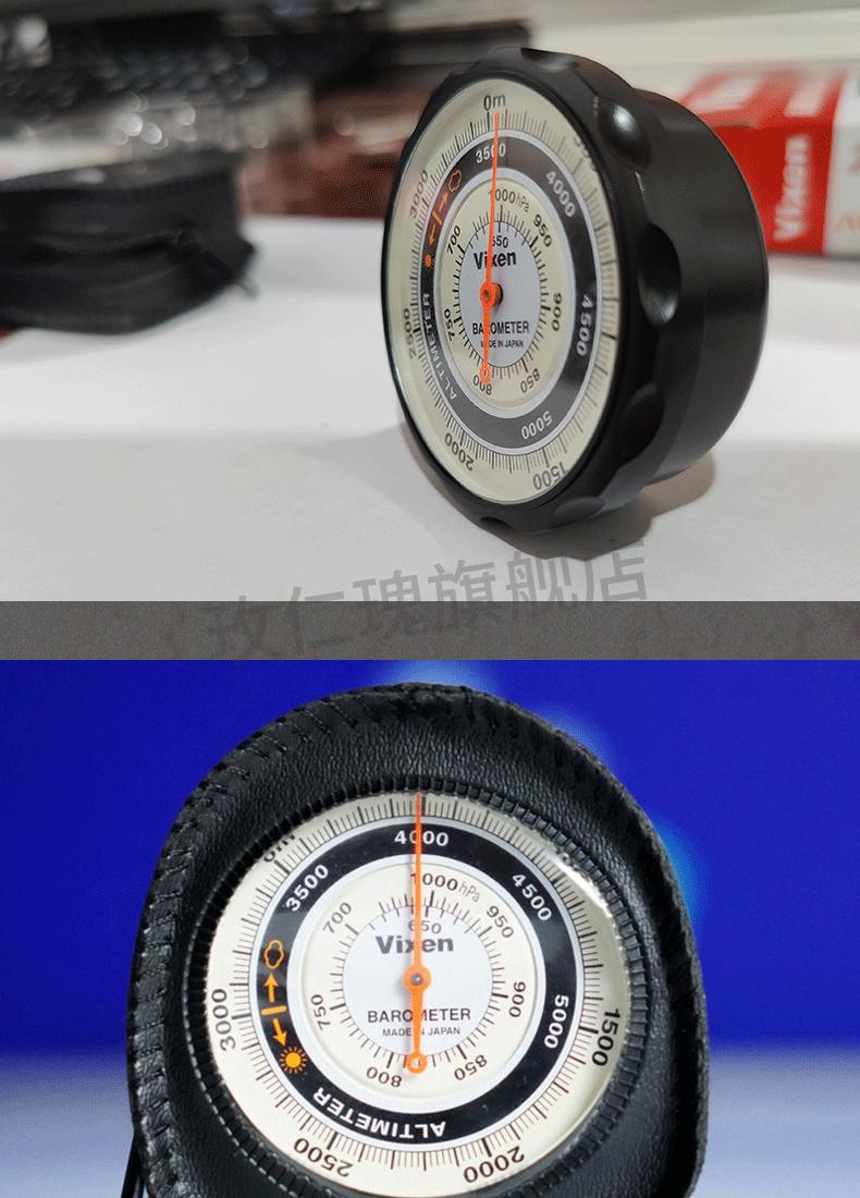 测海拔_海拔测量仪_海拔测试在线
