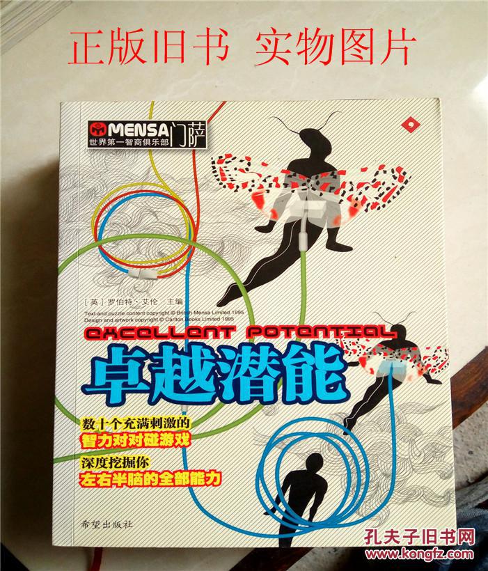 优师计划和公费师范生的区别_一师一优_优师计划是什么意思