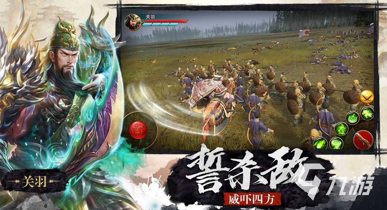 无敌三国游戏_无敌三国手游_超级三国3无敌版