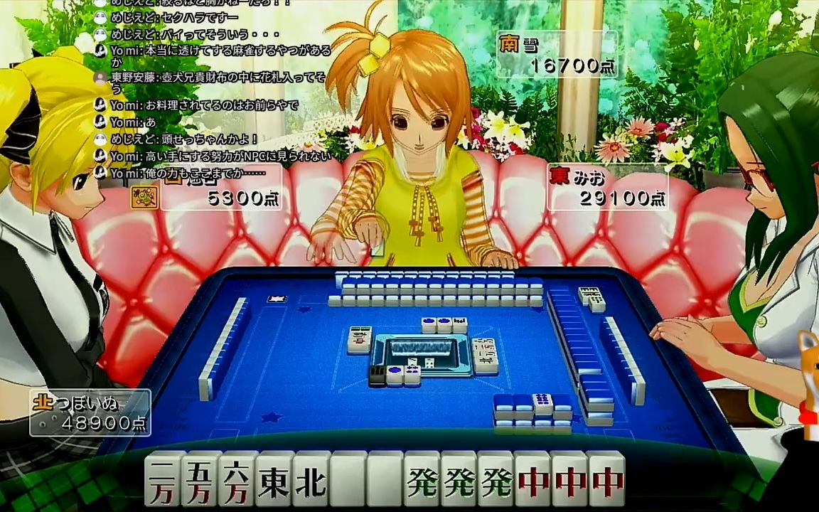 梦幻麻将_梦幻麻将馆10_梦幻麻将馆