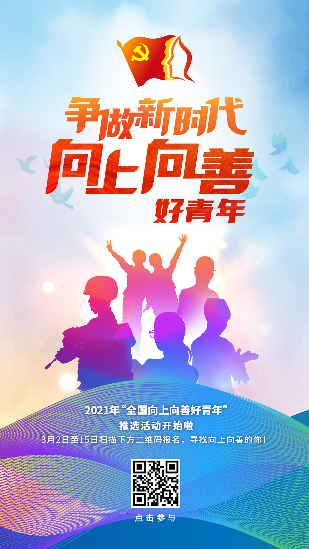 强林集团_强林坦_强林