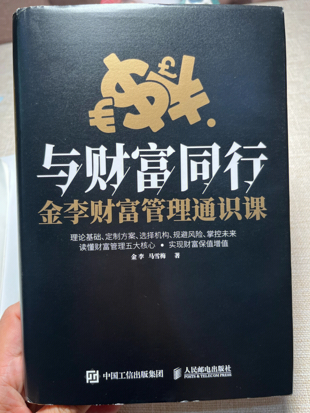 万卡玖富app下载_玖富万卡app_万卡玖富app下载安装