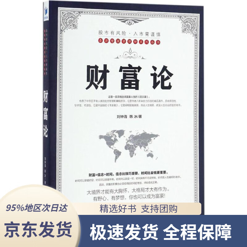 玖富万卡app_万卡玖富app下载安装_万卡玖富app下载