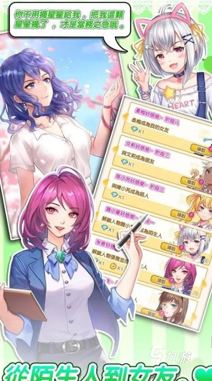 漫画群星大集结手游在哪下载_集结官方网址多少_集结游戏登录网址