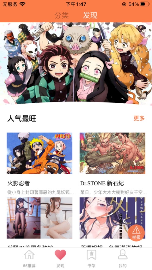 集结官方网址多少_漫画群星大集结手游在哪下载_集结游戏登录网址