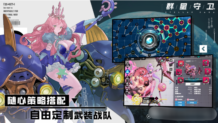 集结游戏登录网址_集结官方网址多少_漫画群星大集结手游在哪下载