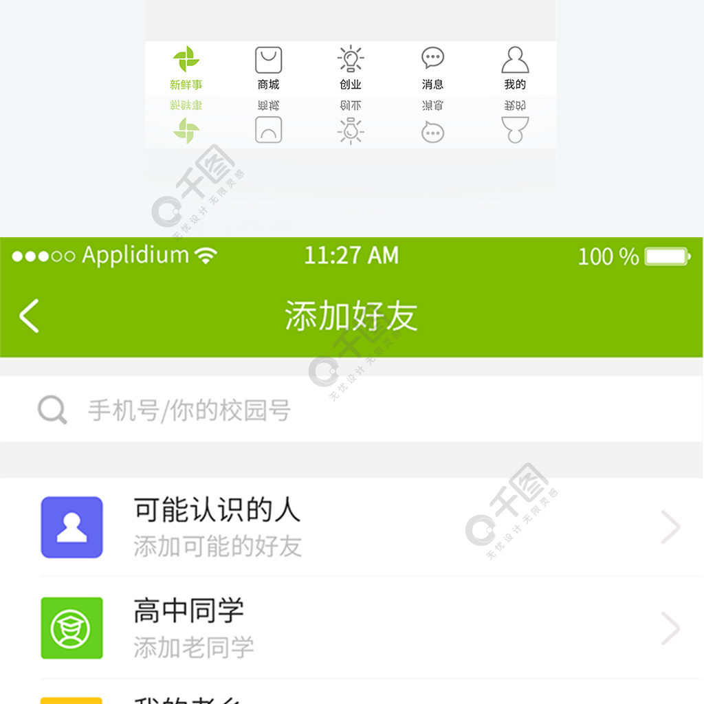 下载冈本网站_冈本app下载_下载冈本视