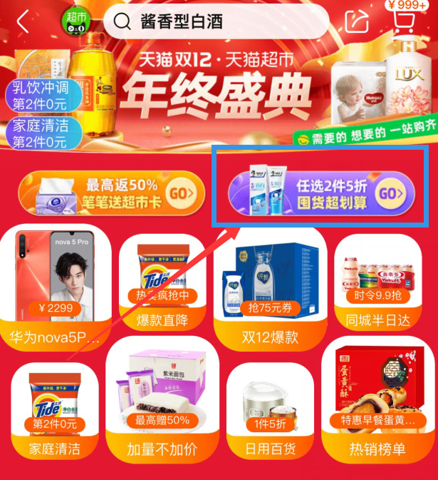 折喵网：时尚达人必逛，购物新宠儿