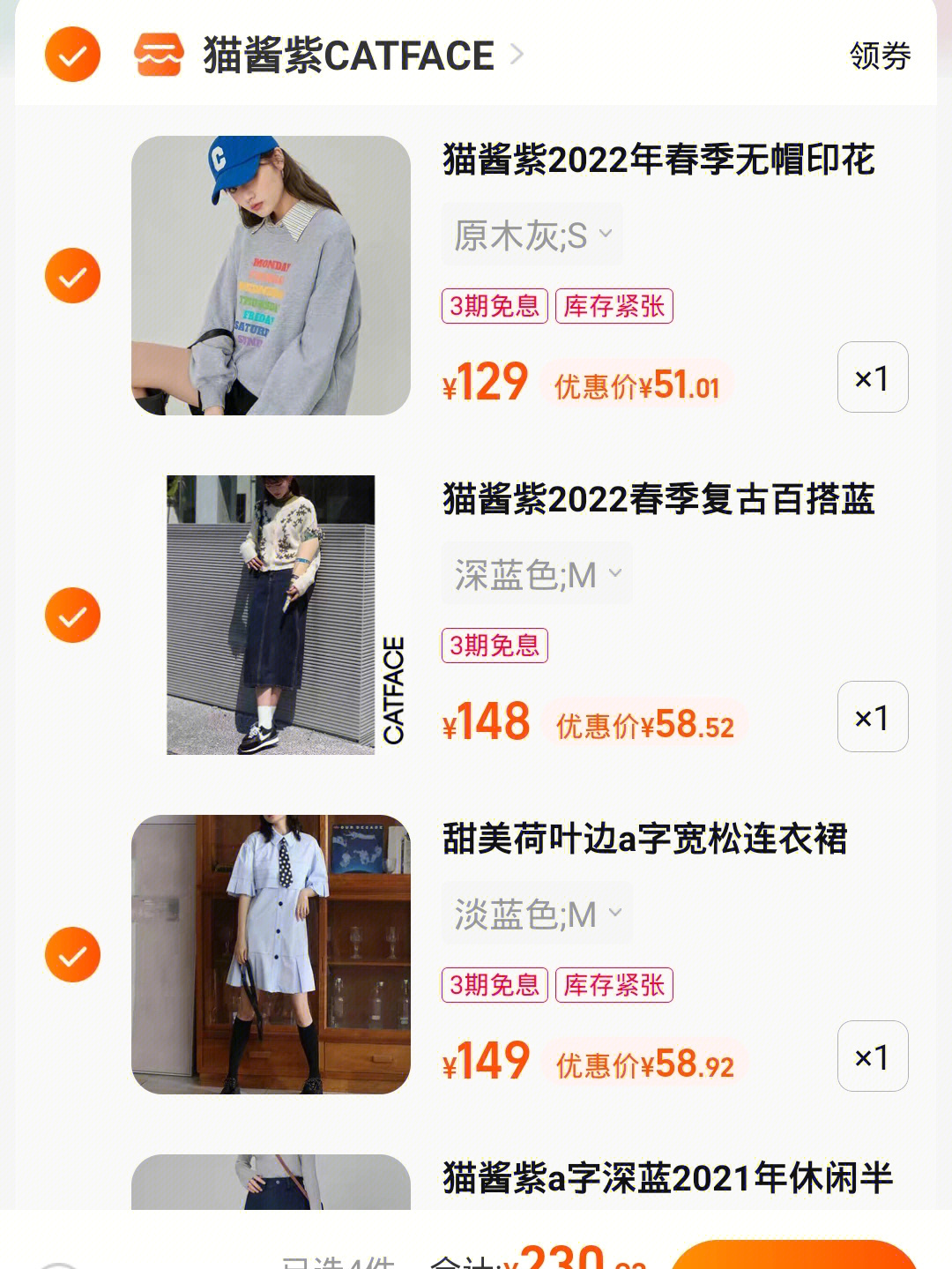 折喵网_米折网和折800哪个好_折米折网