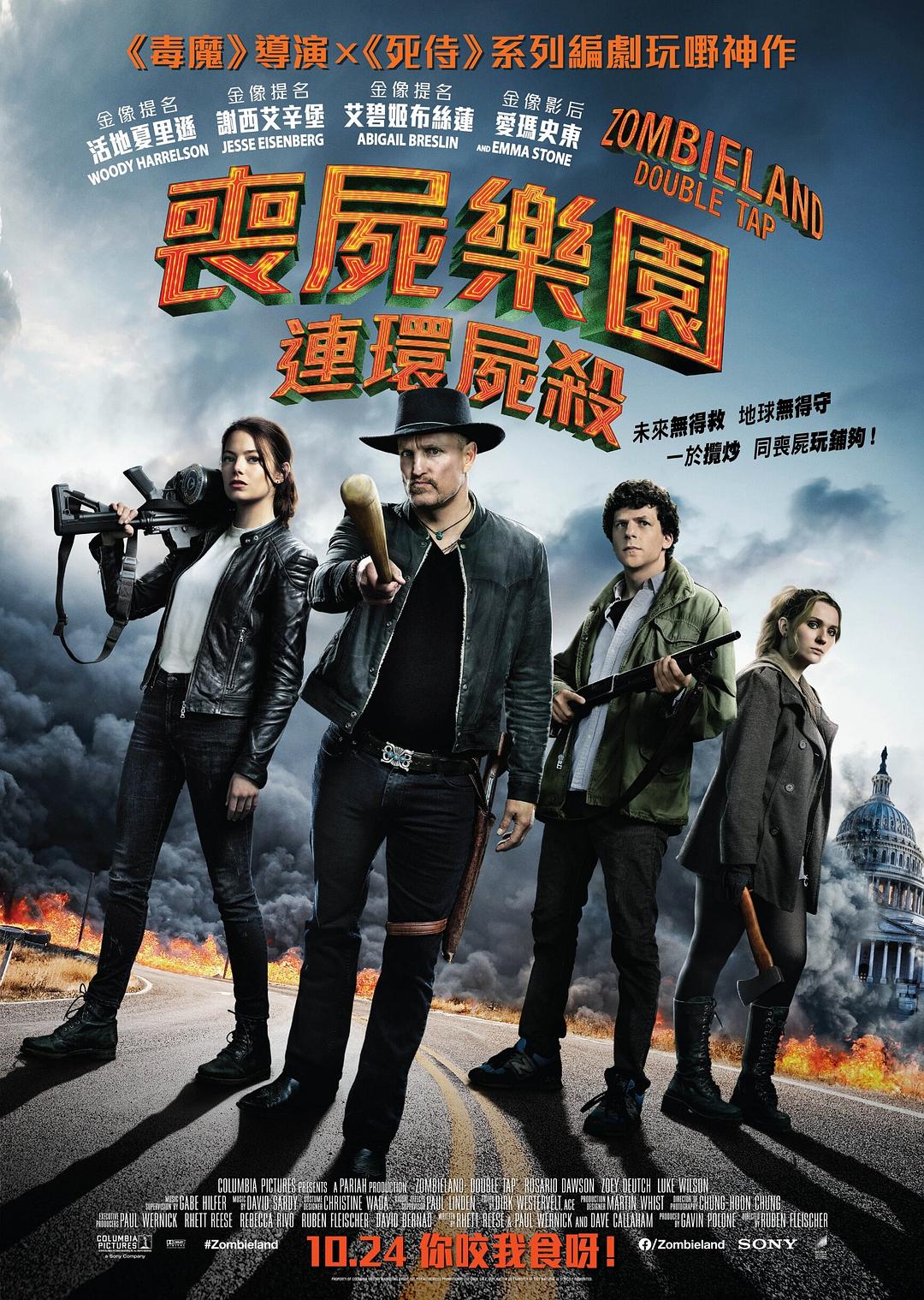 小企鹅乐园免费下载_233乐园免费下载_免费下载二三三乐园