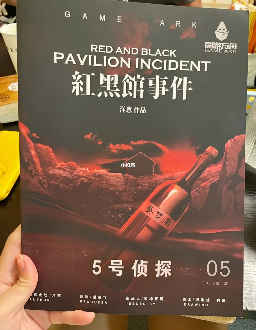 斗诡_诡怎么读_诡计的诡什么意思