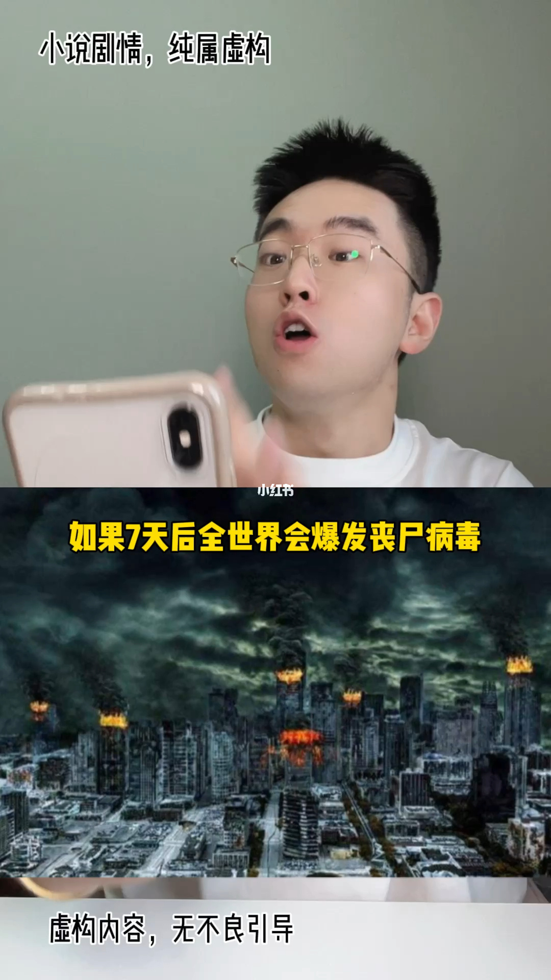 僵尸能变回人吗图片_僵尸能变回人吗_僵尸变回人类的电影