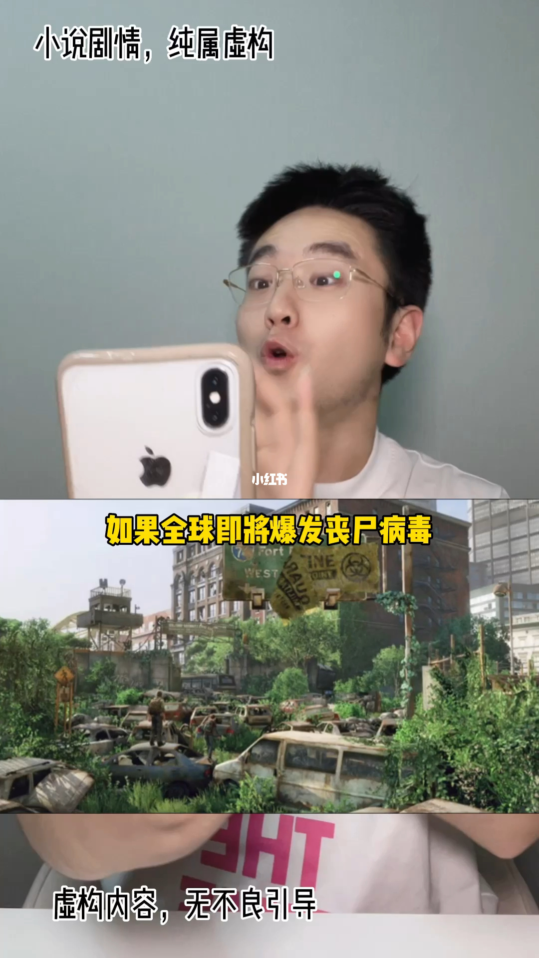 僵尸能变回人吗图片_僵尸能变回人吗_僵尸变回人类的电影