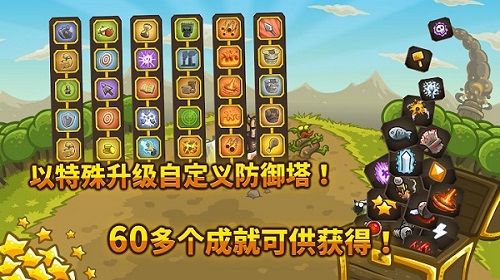 皇城突袭中文版_皇城突袭1.1中文版_突袭皇城中文版在线观看