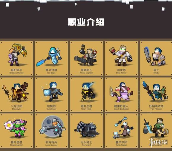 奥日攻略_蒸汽之都隐藏冈布奥攻略_纸片马里奥攻略