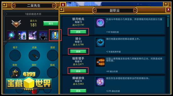 蒸汽之都隐藏冈布奥攻略_纸片马里奥攻略_奥日攻略