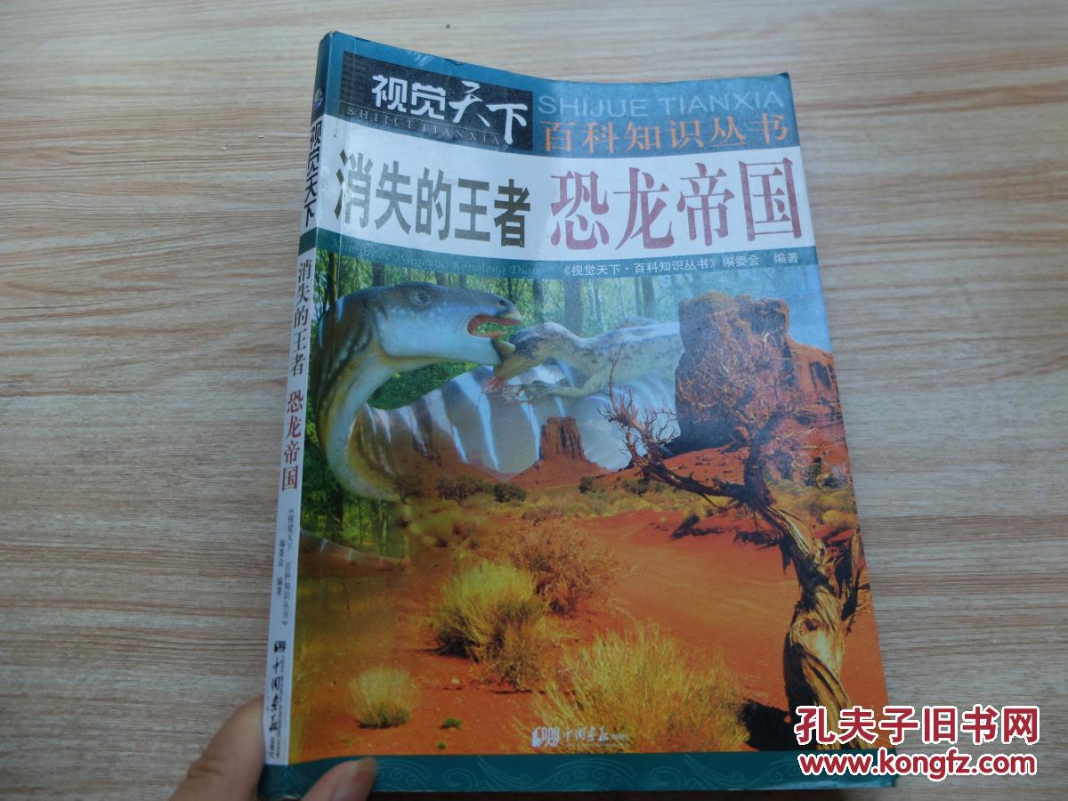 恐龙类单机游戏_单机小恐龙游戏_恐龙游戏单机游戏
