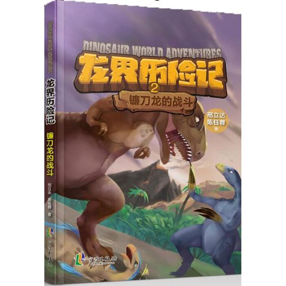 恐龙类单机游戏_单机小恐龙游戏_恐龙游戏单机游戏