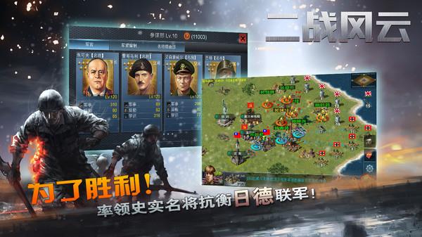 决战风云_决战风云岛官网_决战风云电视剧