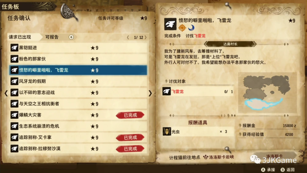 魔塔24层攻略_魔塔第一层怎么过_魔塔每层攻略