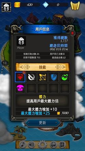 魔塔第一层怎么过_魔塔每层攻略_魔塔24层攻略