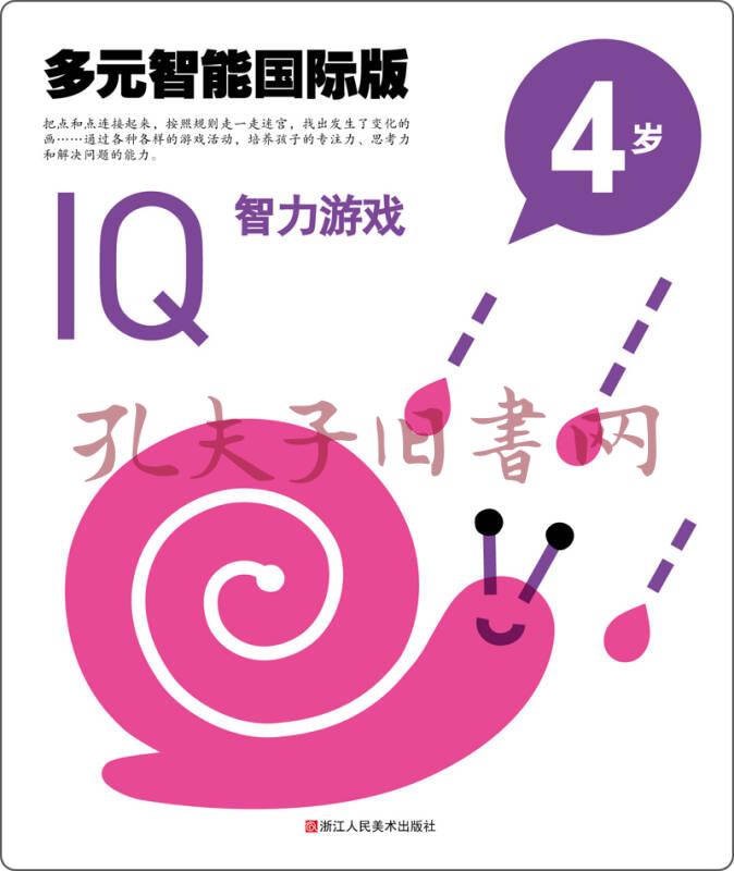 儿童网页游戏大全_儿童网页游戏大全_儿童网页游戏大全