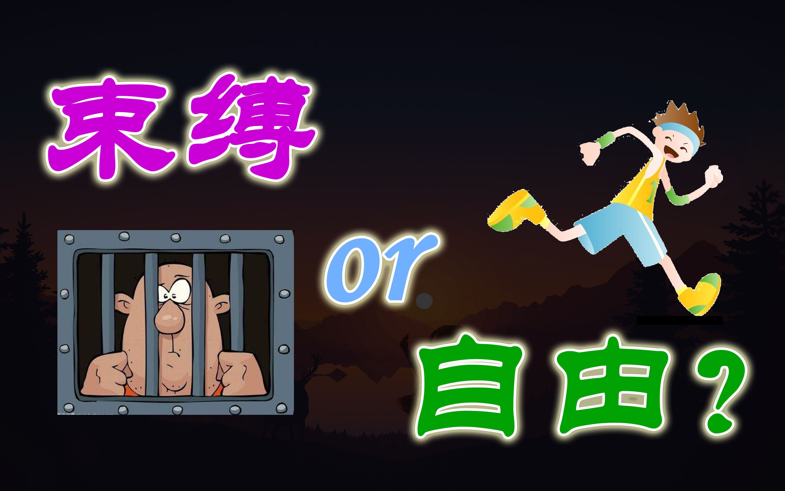 破体无形剑气_破体_破体剑鞘