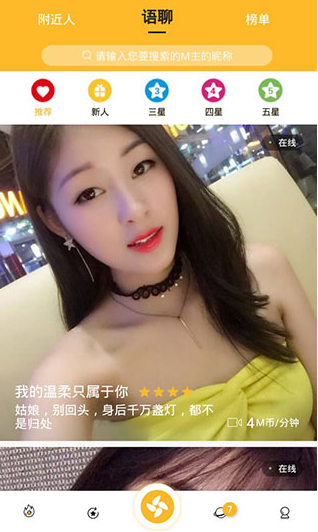 夜色交友_夜色交友_夜色交友