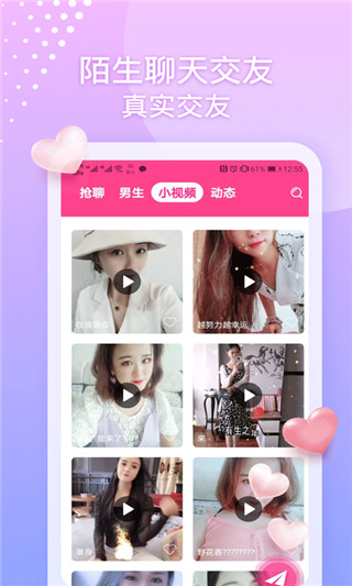 夜色交友_夜色交友_夜色交友
